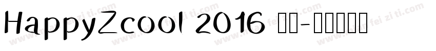 HappyZcool 2016 普通字体转换